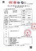 চীন Guangzhou Apro Building Material Co., Ltd. সার্টিফিকেশন